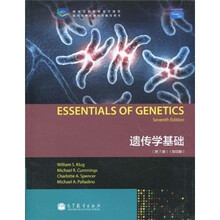 遗传学基础（第7版）（影印版）