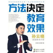 方法决定教育效果：孙云晓家庭教育问答（附光盘1张）