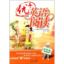 优+英语阅读:4年级