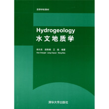 高等学校教材：水文地质学