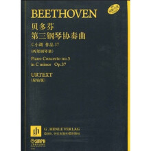 贝多芬第三钢琴协奏曲:C小调(作品37)(两架钢琴谱)(原始版)