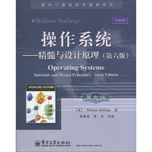 国外计算机科学教材系列·操作系统:精髓与设计原理(第6版)(英文版)