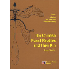 中国化石爬行类及其近亲(英文版)(第2版)