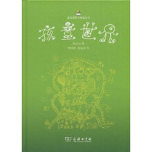 孩童世界