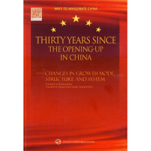 中国开放30年:增长、结构与体制变迁(英文版)