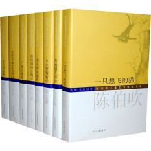 大师名家经典（共8册）