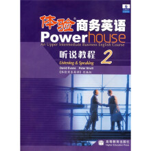 普通高等教育“十一五”国家级规划教材:体验商务英语(听说教程2)(附光盘)