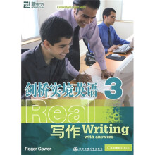 剑桥实境英语：写作3（附CD光盘1张）