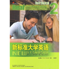 新标准大学英语:视听说教程2(附光盘)