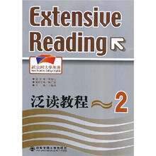 新空间大学英语：泛读教程2