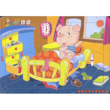 奇奇米阶梯拼图：贝贝猪认时间（入门段）（2片）