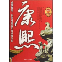 康熙雄才大略