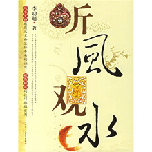 听风观水