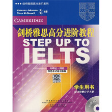 剑桥雅思高分进阶系列:剑桥雅思高分进阶教程(学生用书)
