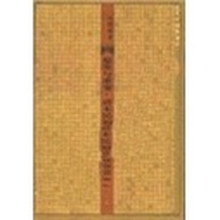 处常与求变：清末民初的浙江咨议局和省议会