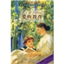 世界文学经典原著名译美绘本：爱的教育（少年畅销版）