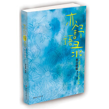 亦舒语录：黑白映画