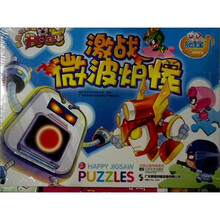 开心大拼图开心宝贝：激战微波炉怪