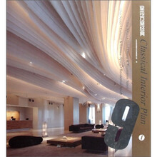 室内方案经典9（1）