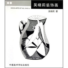 吴晓莉装饰画