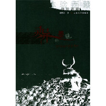 体验西藏：灵异的墨脱