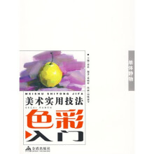 书籍图片