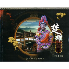 楚雄古镇