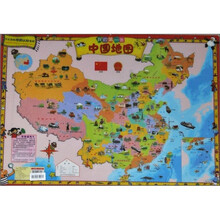 我的第一张中国地图（水晶版）