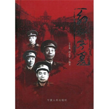 解放宁夏
