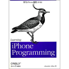 学习iPhone编程(英文)(影印版)