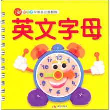 智之虎宝宝早教益智翻翻翻：英文字母