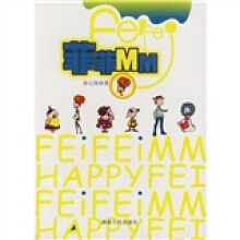 菲菲MM