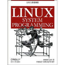 LINUX系统编程