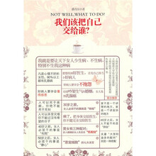 我们该把自己交给谁？