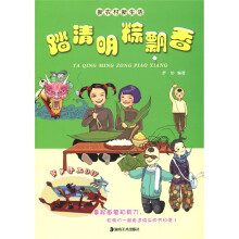 新农村新生活:踏清明·粽飘香