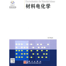 科爱传播·化学化工:材料电化学(导读版)
