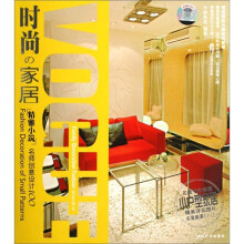 时尚家居:精雅小筑:名师创意设计100(附DVD光盘1张)