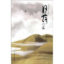 日落以前