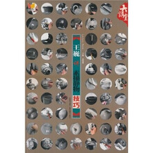 大讲堂：王巍讲素描静物技巧