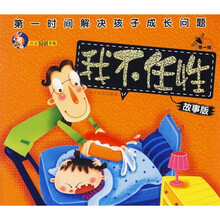 唐克原创书苑：我不任性