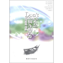 不忍搁浅的青春