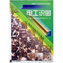 电工识图