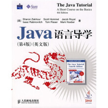 Java语言导学（第4版）（英文版）