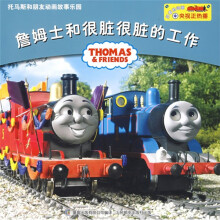 托马斯和朋友动画故事乐园:詹姆士和很脏很脏的工作