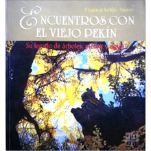 寻访北京的古迹（西班牙文）