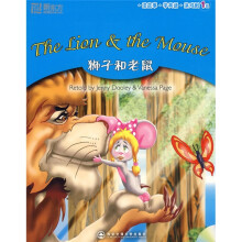 新东方·读故事，学英语，演戏剧：狮子和老鼠（附光盘1张）（1级）