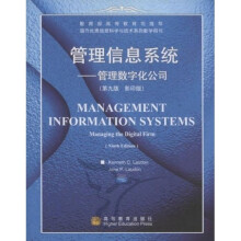 国外优秀信息科学与技术系列教学用书·管理信息系统:管理数字化公司(第9版)(影印版)(附光盘)