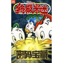 密码宝藏