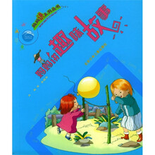 妈妈讲趣味故事