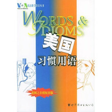 VOA英语教学节目丛书：美国习惯用语（附光盘）